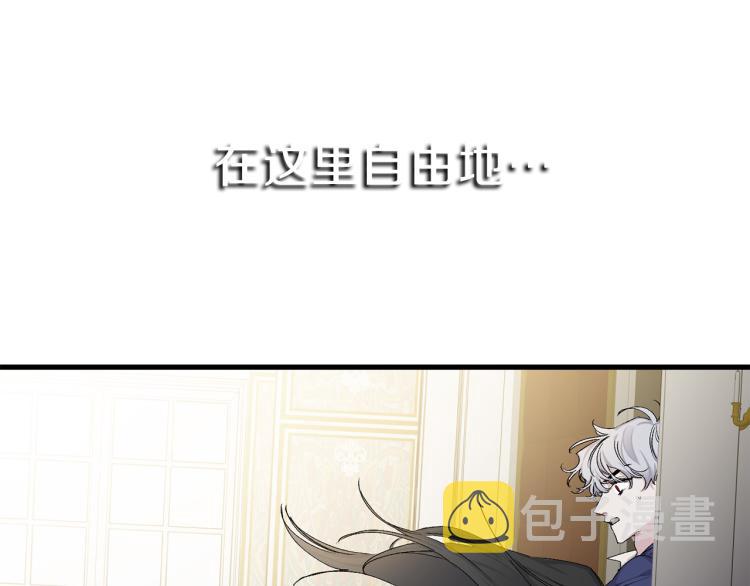 第69话 和我结婚吧38