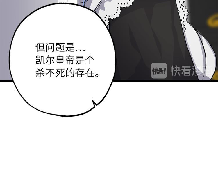 第58话 我们一起离开吧58