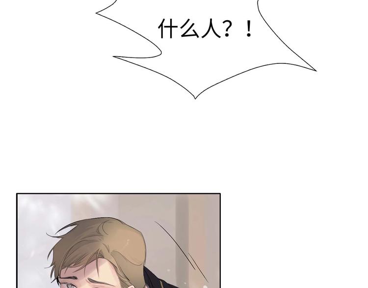 第5话 不要带走她！42