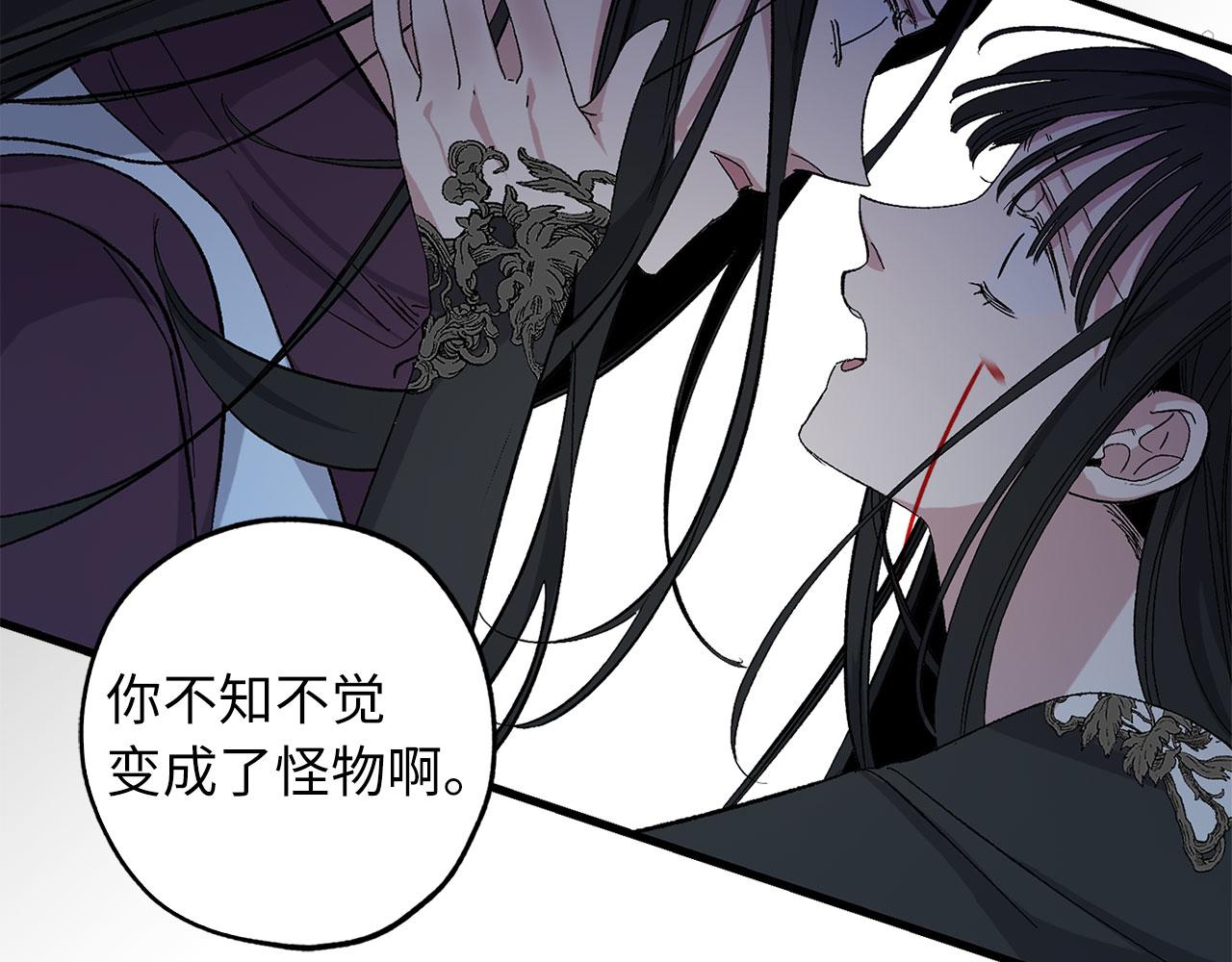 完结篇 再见，卢恩28