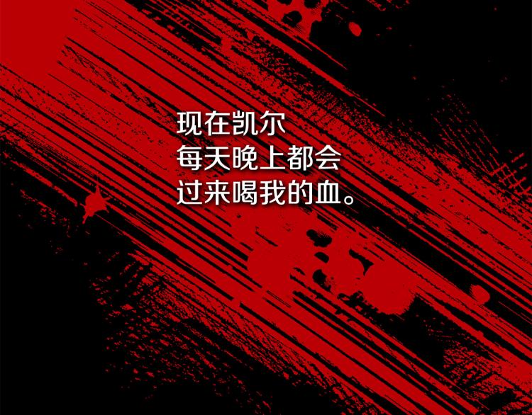 第66话 想要的自由18