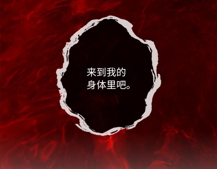 第70话 举行仪式106