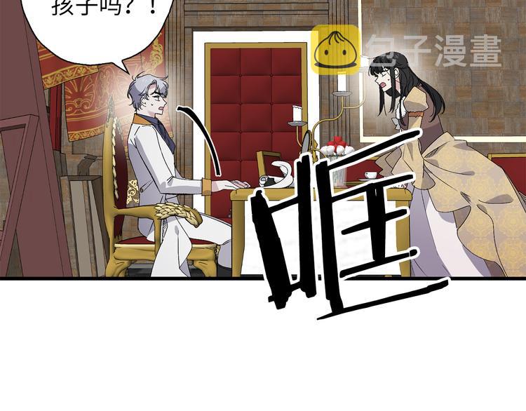 第56话 我们谈谈14