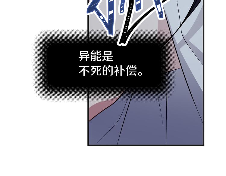 第59话 挽回一切45