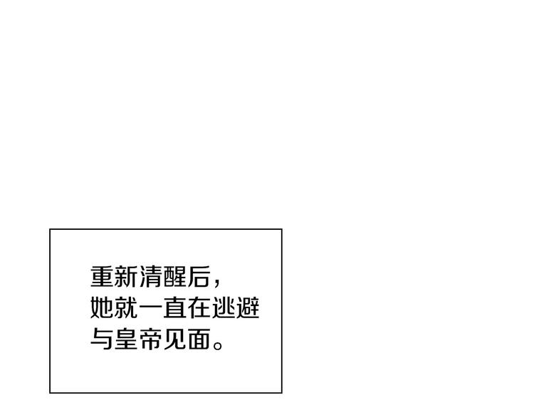第51话 又逃跑了63