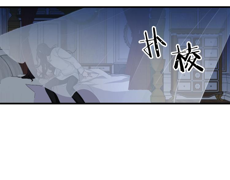第66话 想要的自由103