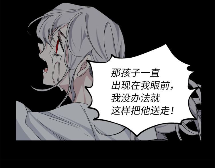 第68话 封锁太后宫29