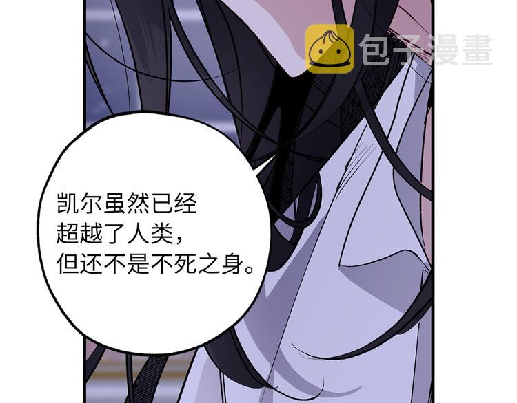 第58话 我们一起离开吧80