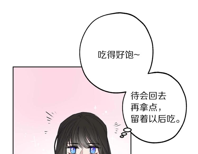 第3话 处决人渣36