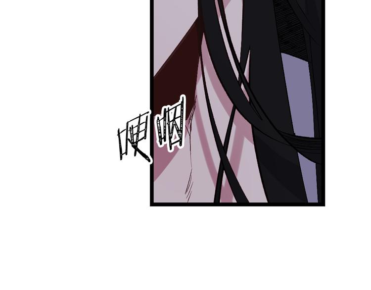第58话 我们一起离开吧110