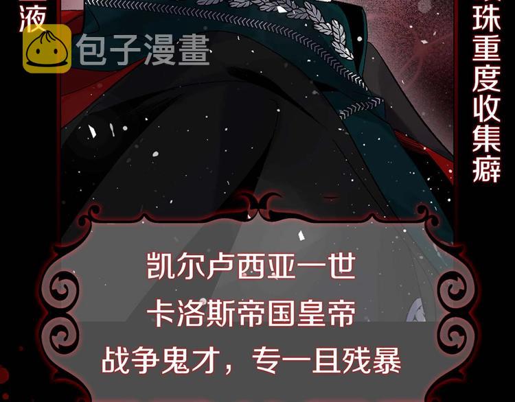 初恋❤️  沦爲供养暴君的血仆6