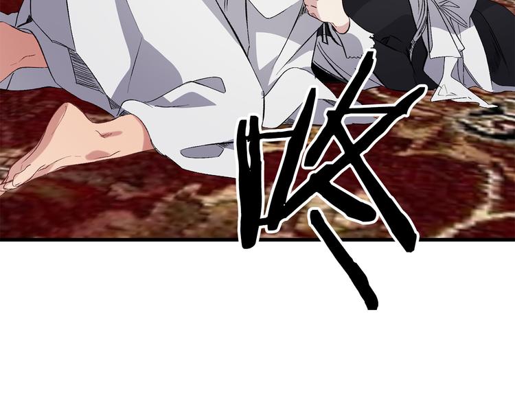 第57话 私兵团体30