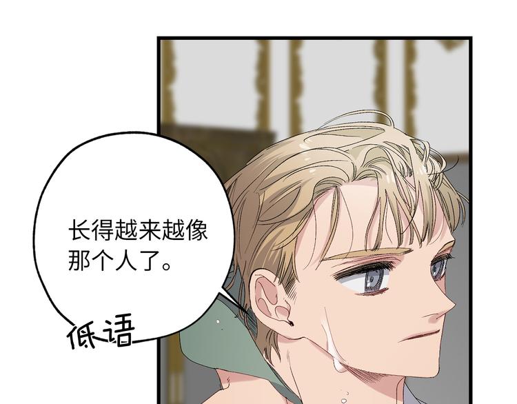 第56话 我们谈谈36