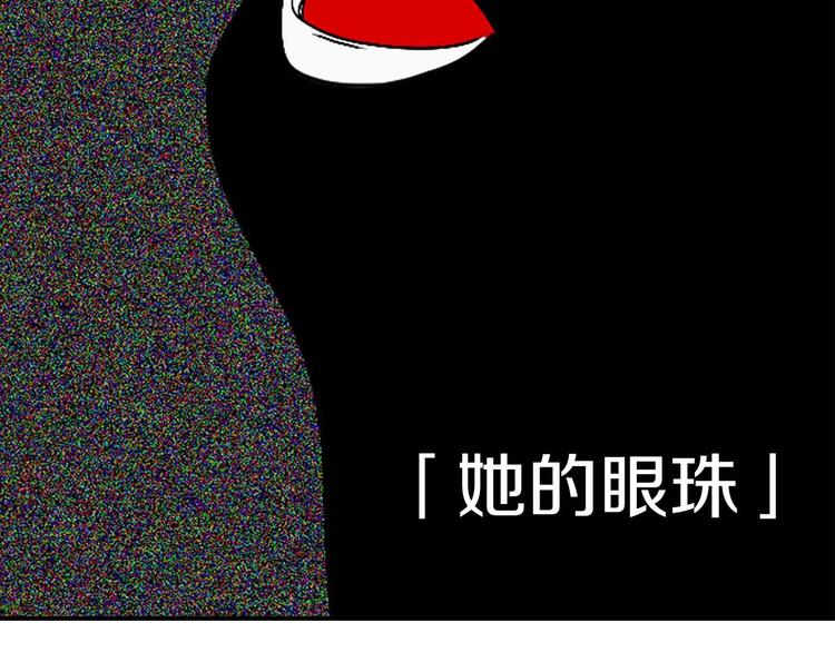 第5话 不要带走她！1