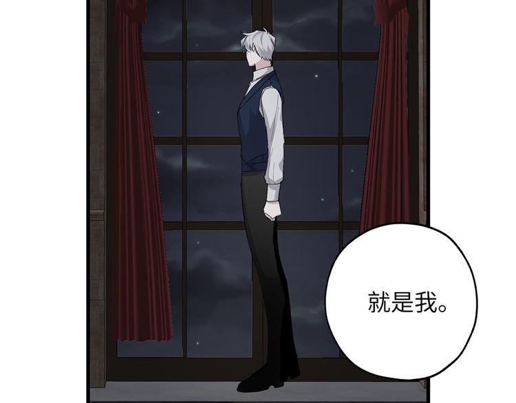 第57话 私兵团体127