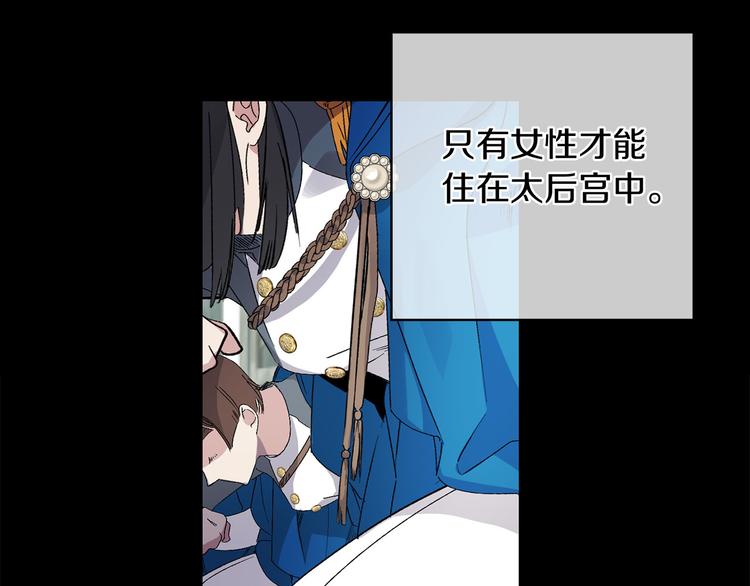 第57话 私兵团体121