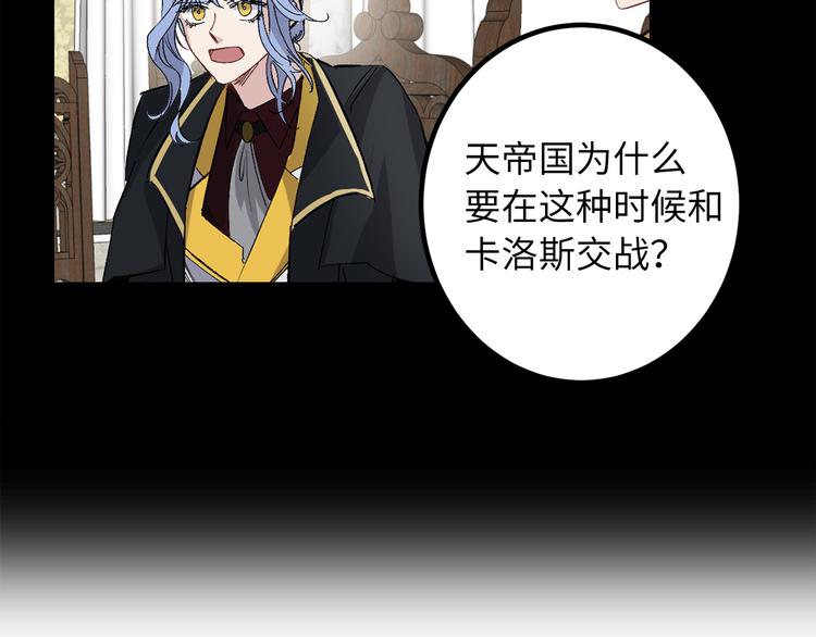 第58话 我们一起离开吧29