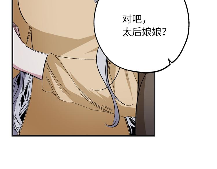 第58话 我们一起离开吧41