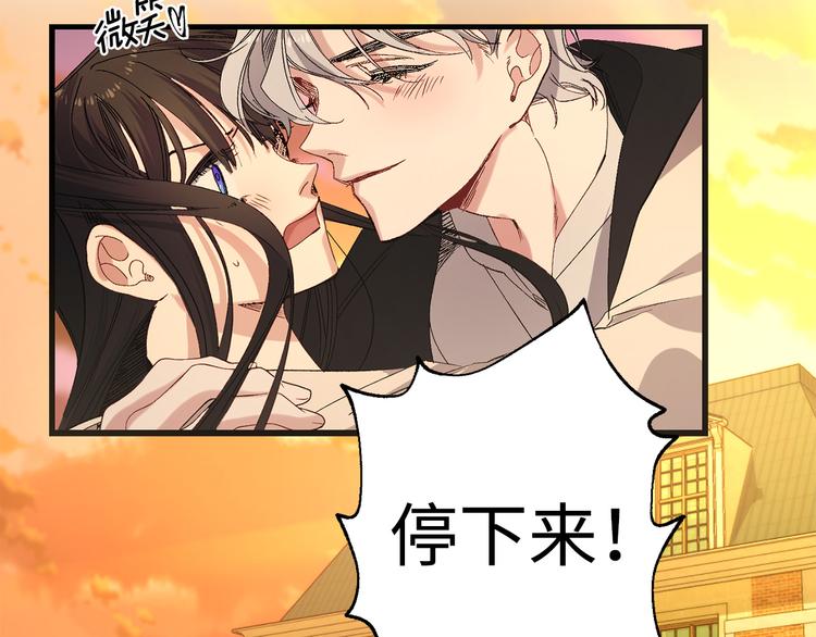 第53话 临时谘询官106