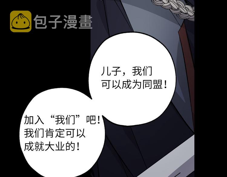 第60话 成爲同盟79