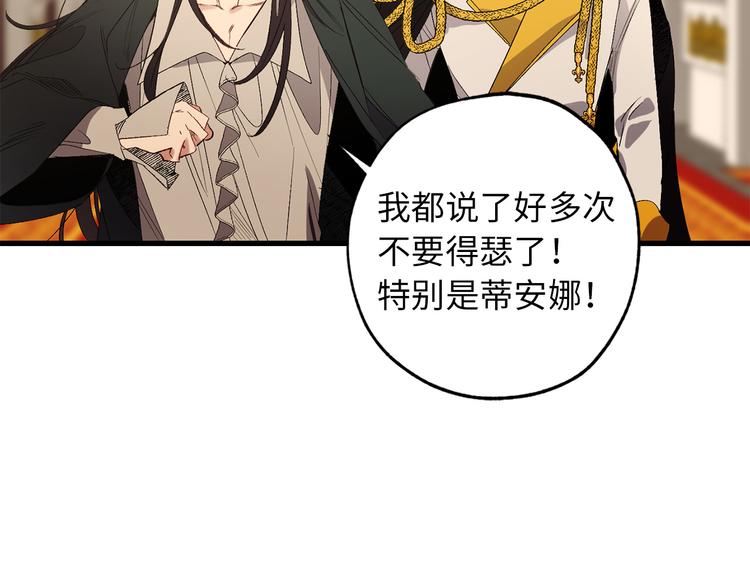 第55话 终止契约7