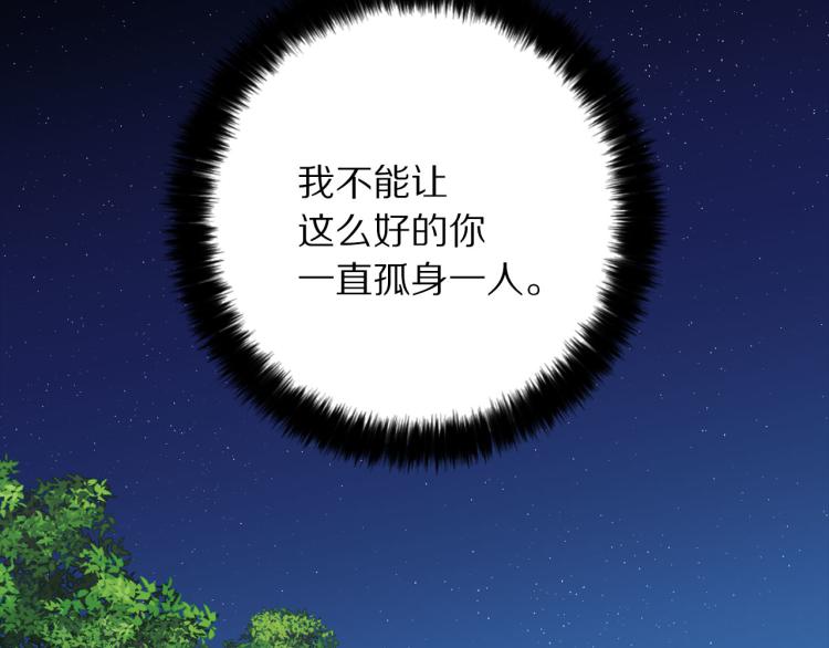 第71话 敌军入城40