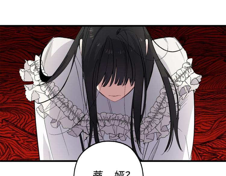第64话 取回不死之血63