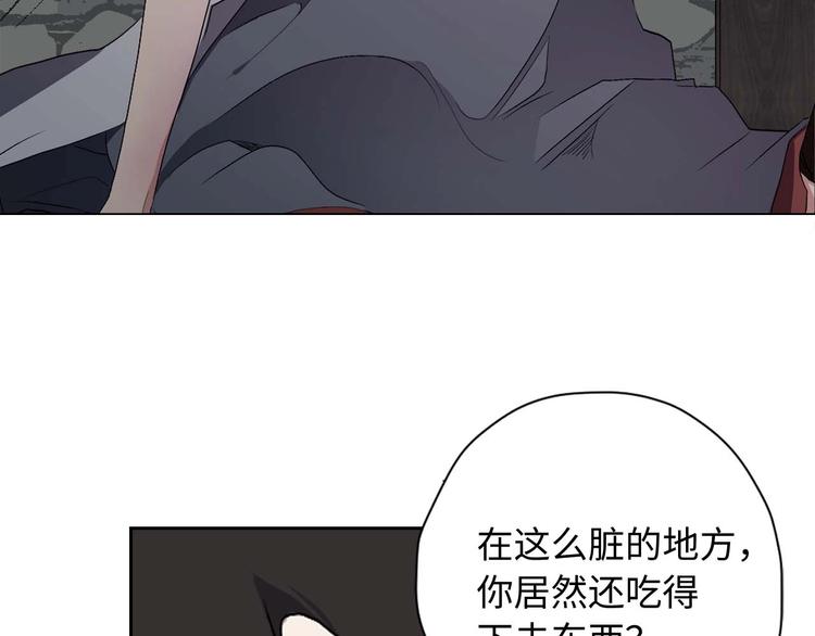 第1话 皇帝就是个疯子115