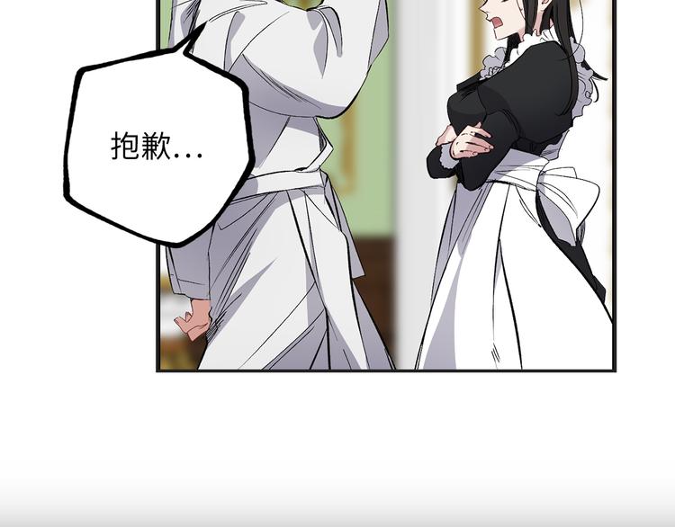 第56话 我们谈谈59