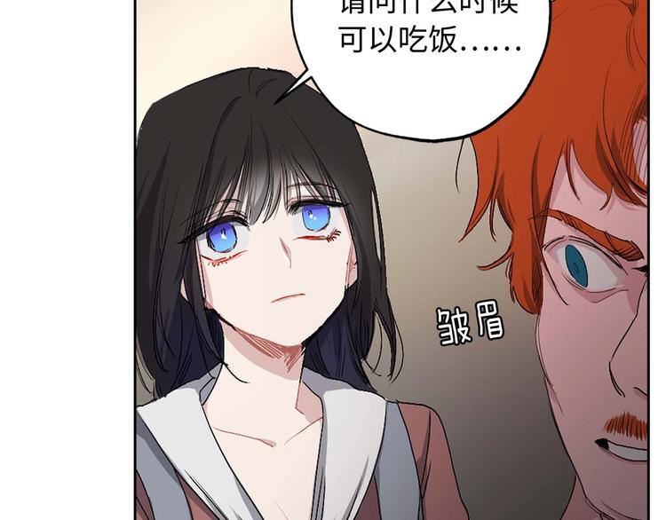 第1话 皇帝就是个疯子86