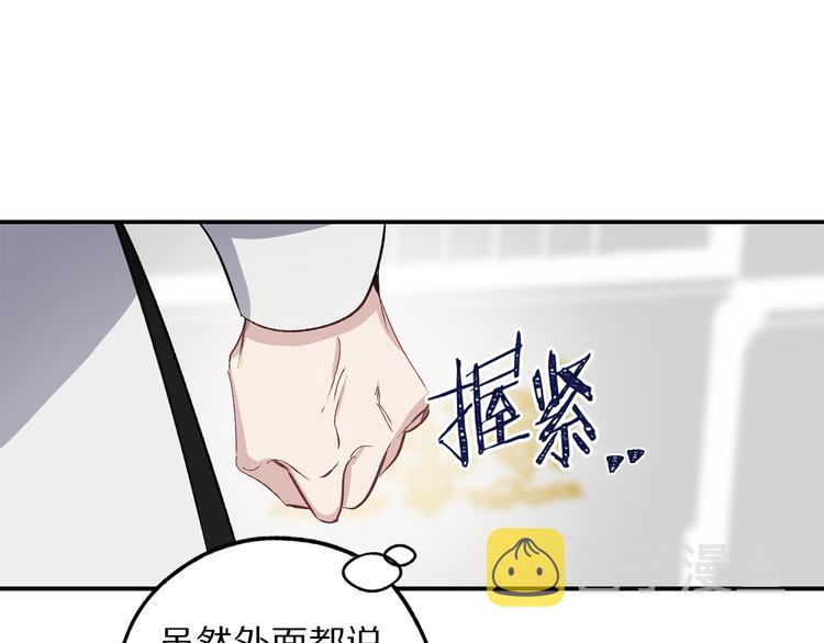 第58话 我们一起离开吧17