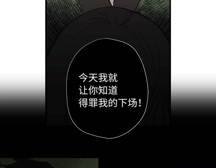 第3话 处决人渣95