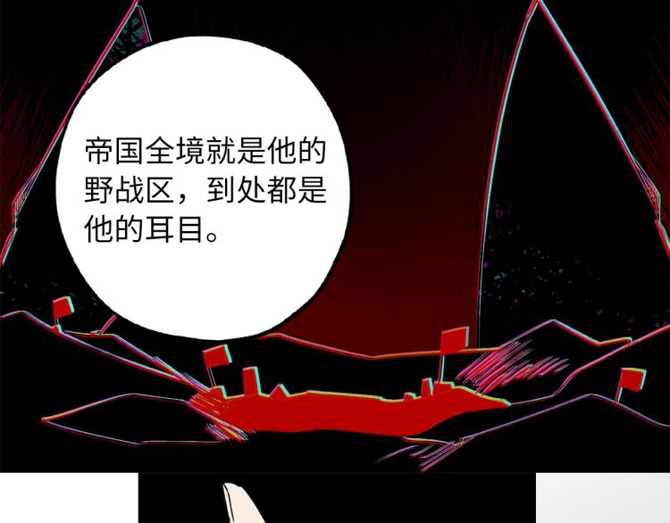 第67话 制造混乱17