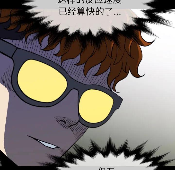 5466