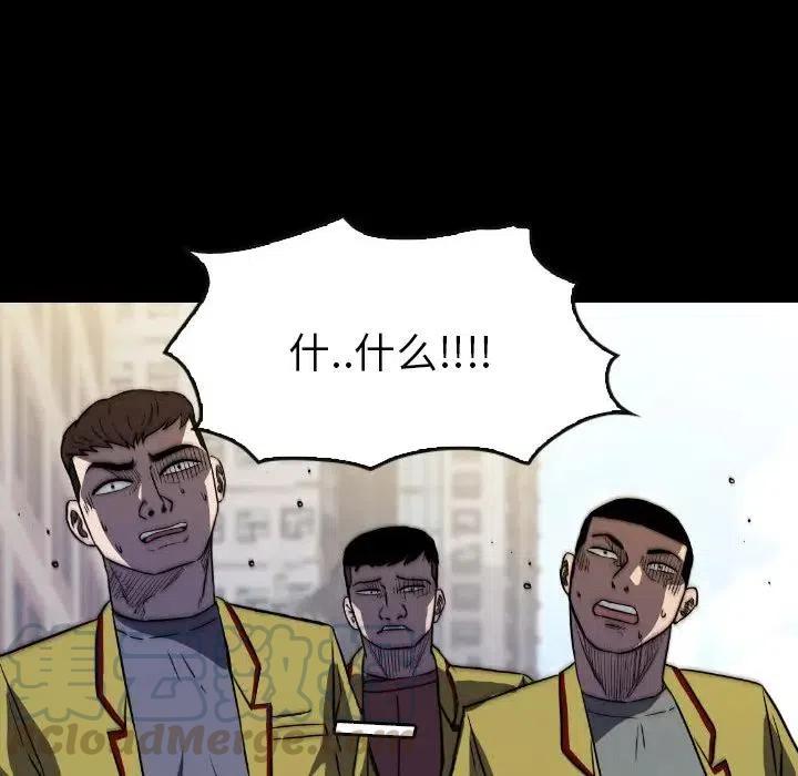 4772