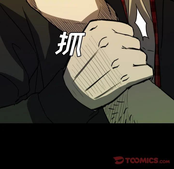 53106