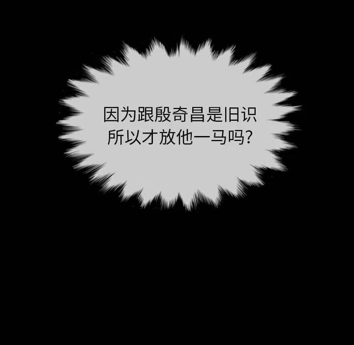 6081