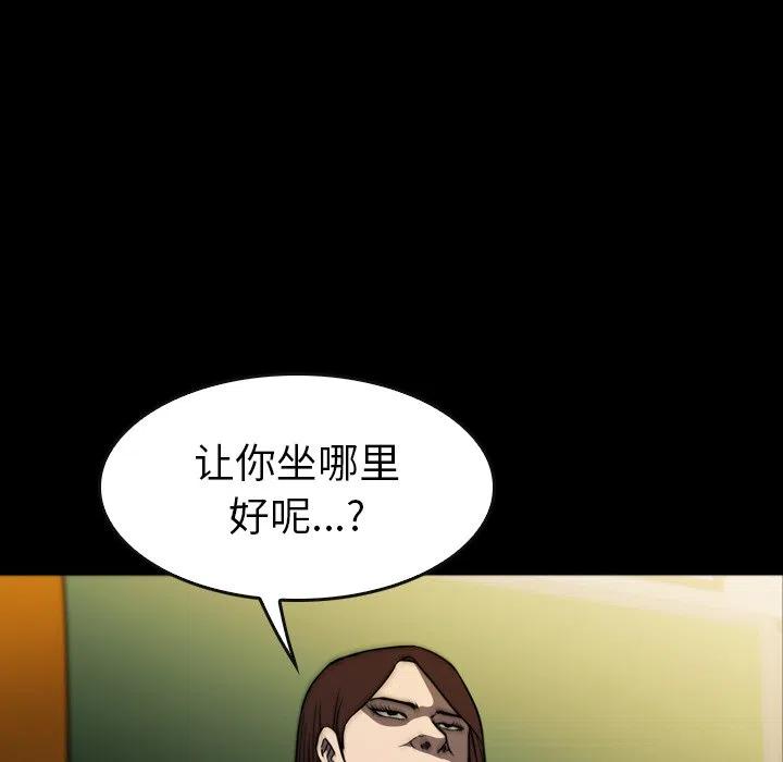 3055