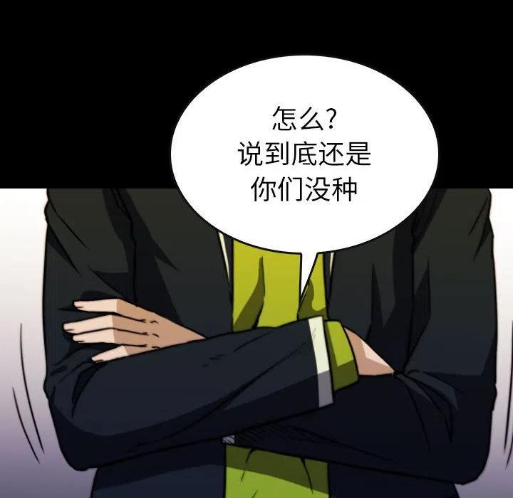 6143