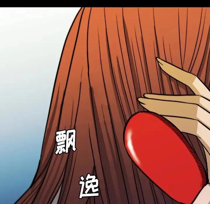 4481