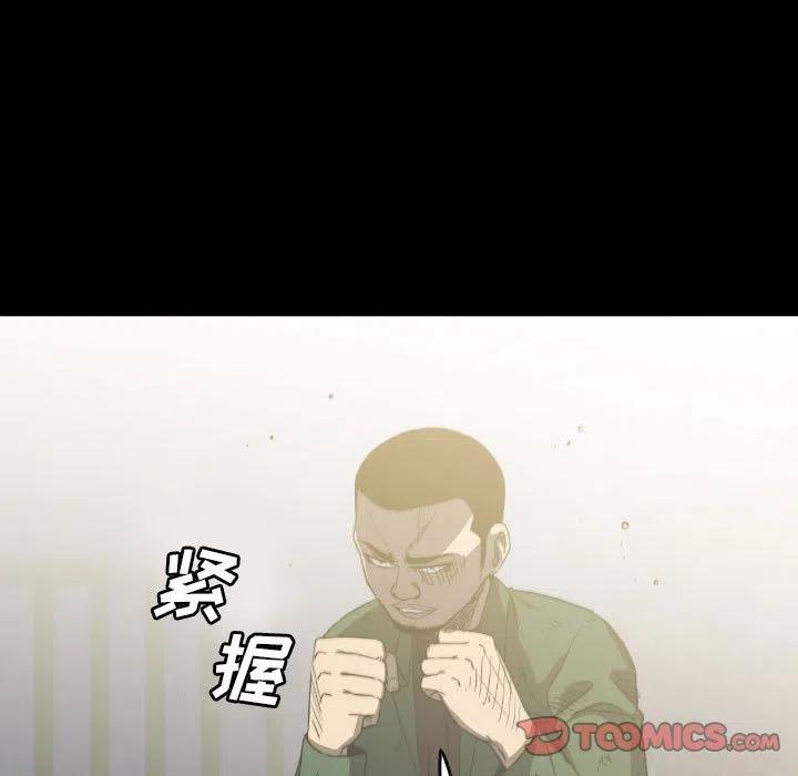 5538