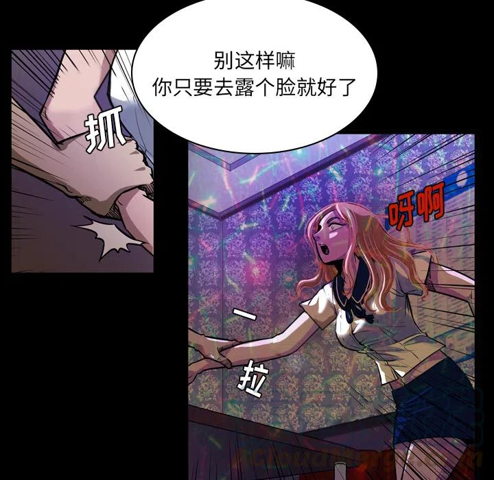 112