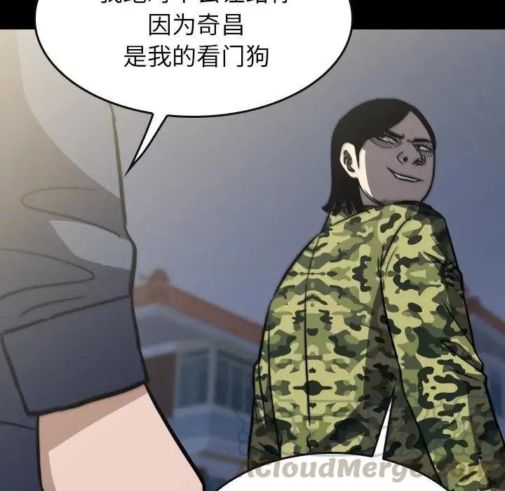 4312