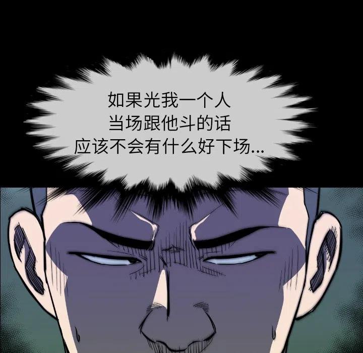 2990