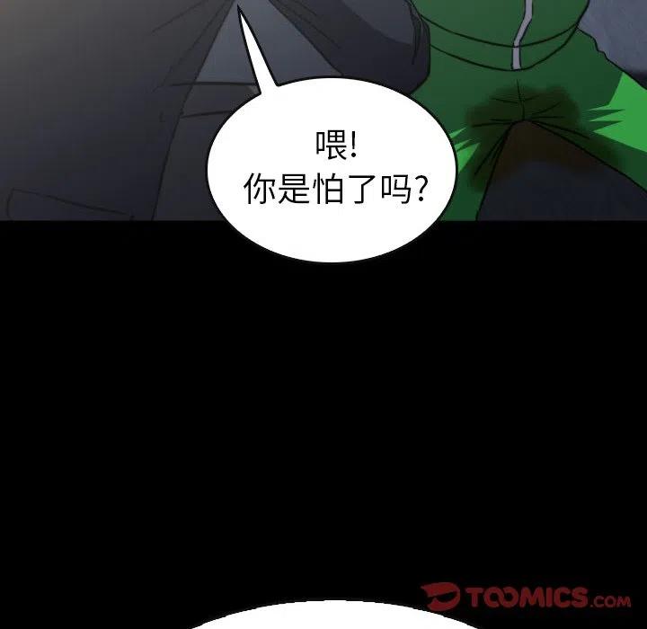 56109