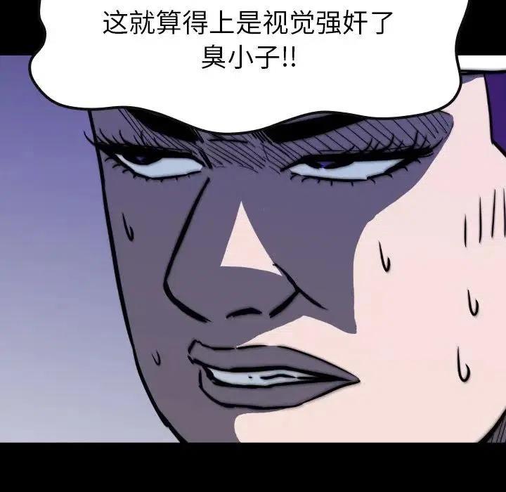 4139