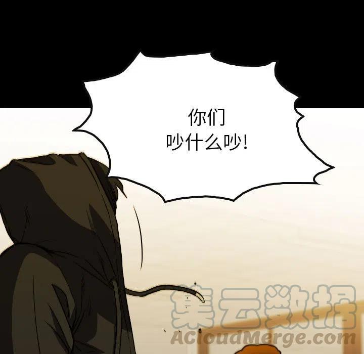 6472