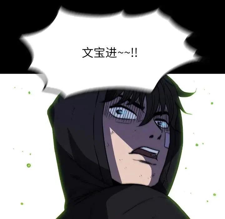 4731