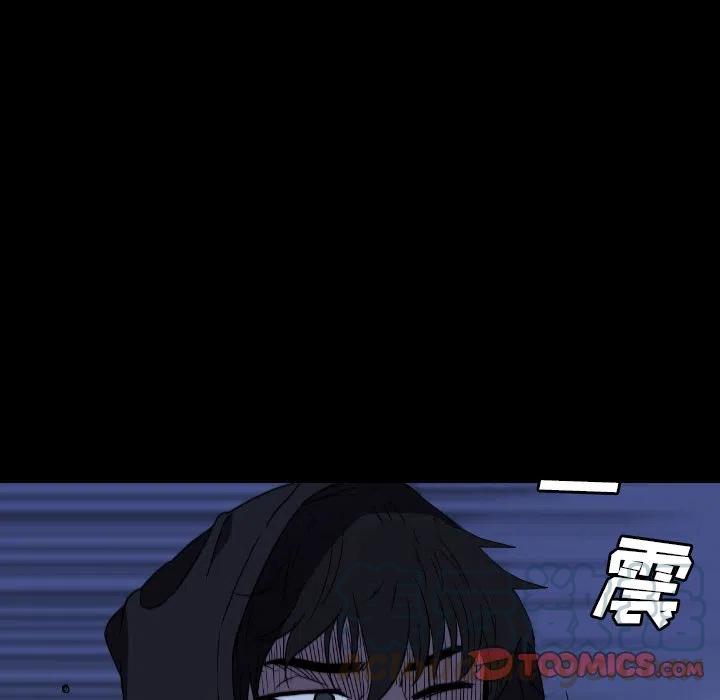 538