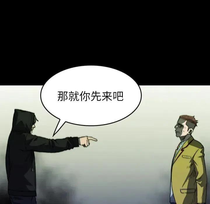 48121